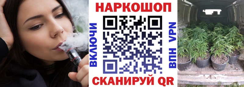 Где найти наркотики Николаевск Марихуана  Псилоцибиновые грибы  ГАШ  Мефедрон  COCAIN 