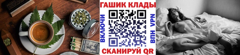 Canna-Cookies конопля  Николаевск 
