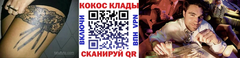 Cocaine Колумбийский Николаевск