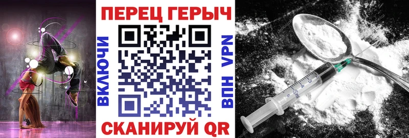 MEGA маркетплейс  Николаевск  Героин Афган 