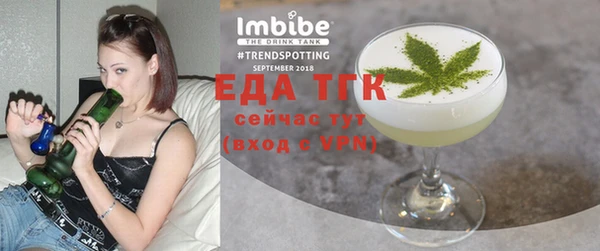 прущий лед Алексеевка