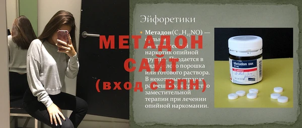 амфетамин Алексин