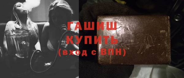 амфетамин Алексин