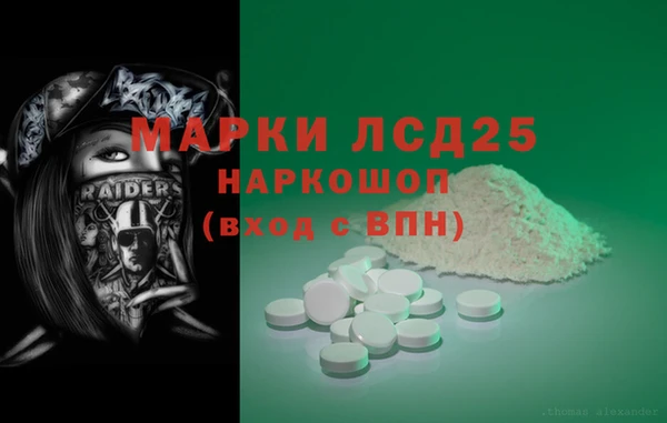 амфетамин Алексин
