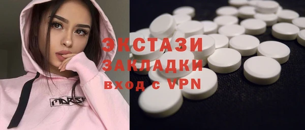 экстази Россошь