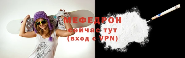 прущий лед Алексеевка
