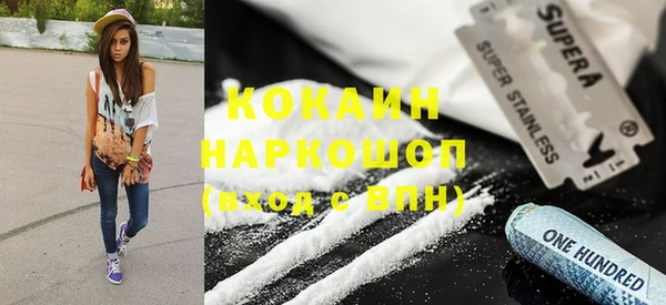 амфетамин Алексин