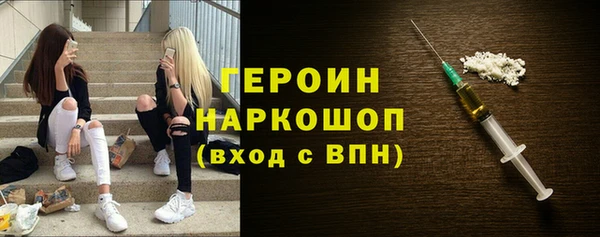 амфетамин Алексин