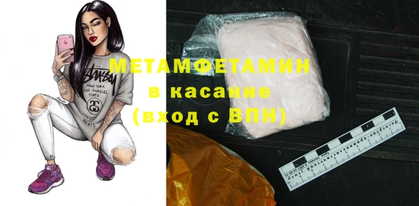амфетамин Алексин