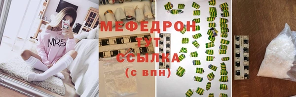 прущий лед Алексеевка