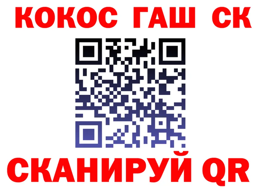 МЯУ-МЯУ мука ССЫЛКА площадка гидра Николаевск