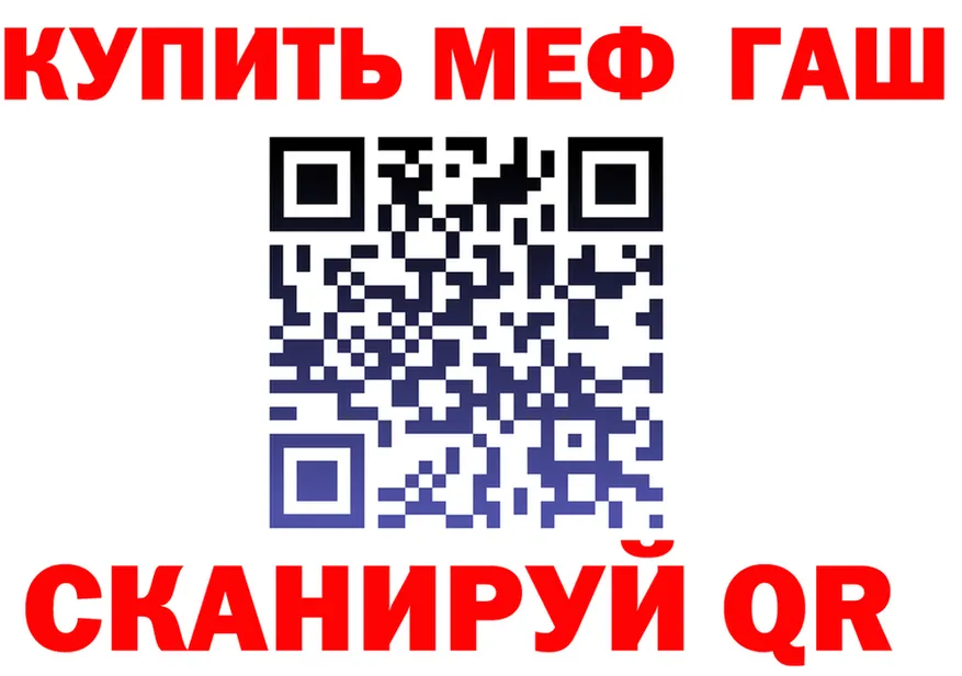 АМФ Premium маркетплейс площадка МЕГА Николаевск