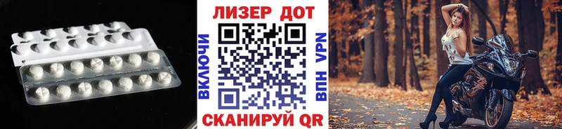 цены   Николаевск  LSD-25 экстази кислота 