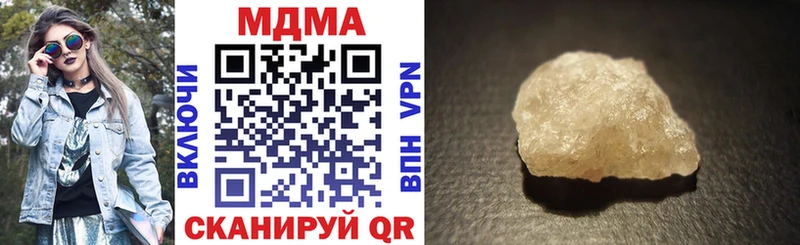 кракен маркетплейс  даркнет сайт  Николаевск  MDMA Molly 