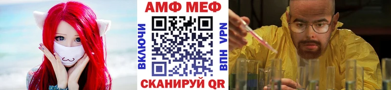 МЕТАМФЕТАМИН Декстрометамфетамин 99.9%  Николаевск 