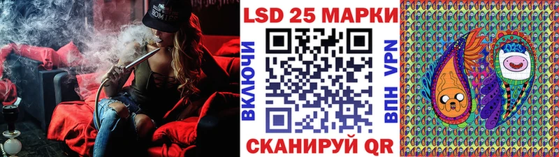 Марки N-bome 1,8мг наркотики OMG ССЫЛКА Николаевск